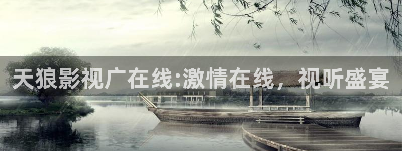 光棍影院天堂